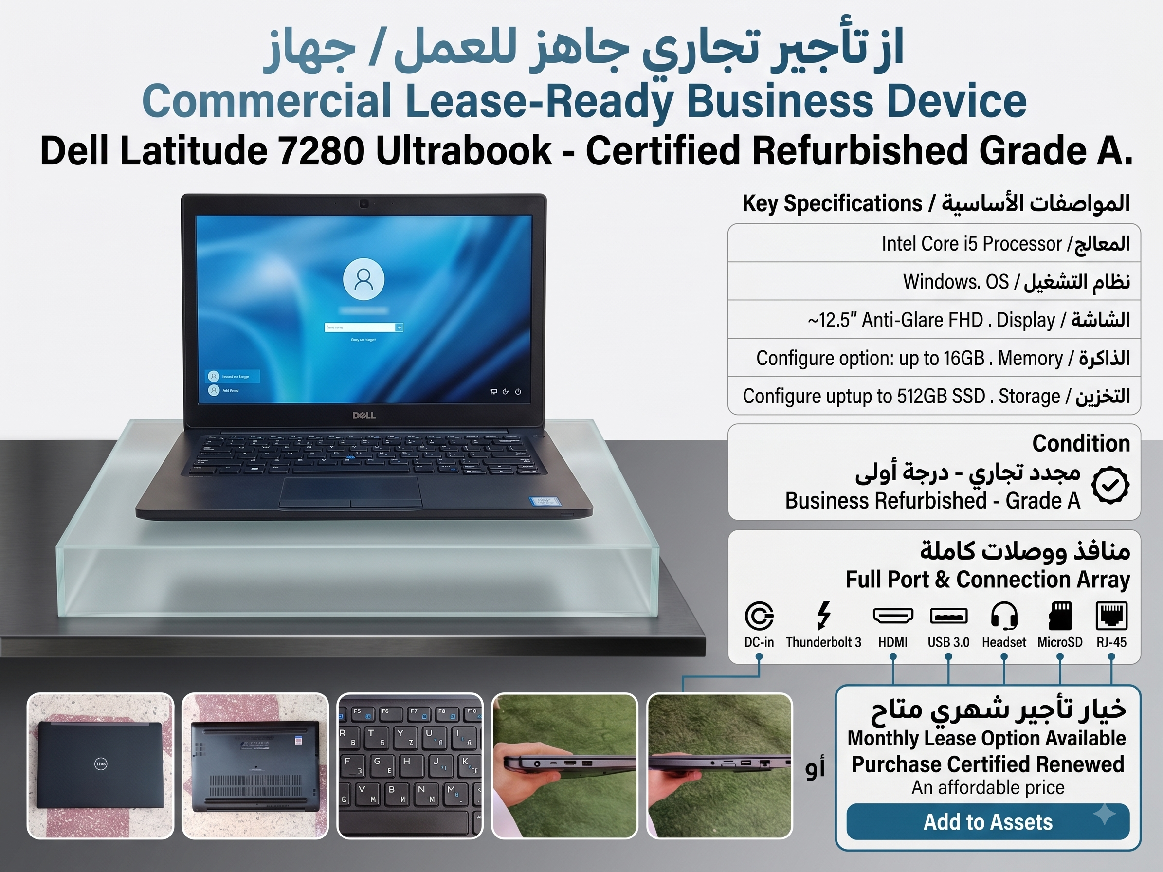 Dell Latitude 7280 Front